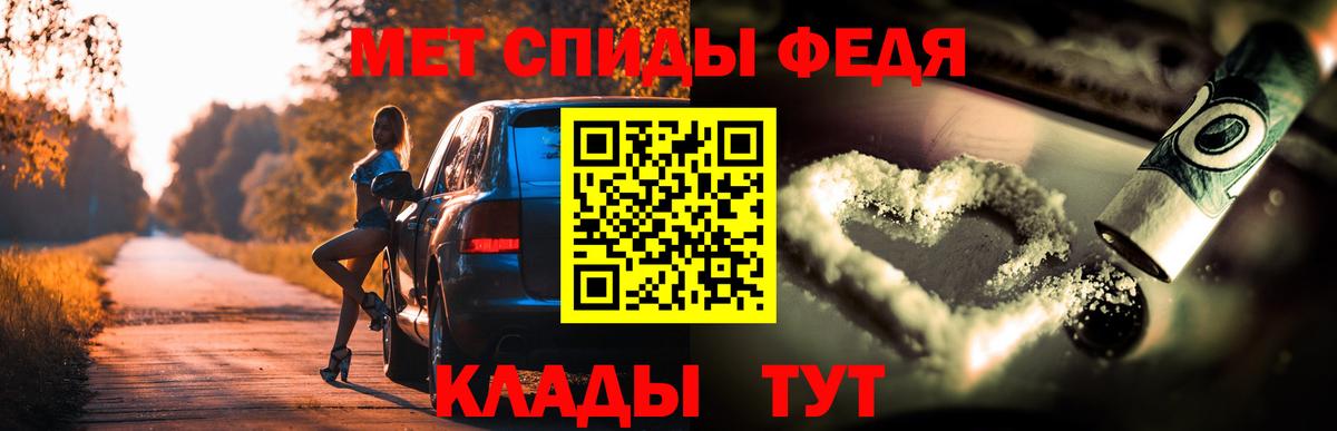 АМФЕТАМИН 98% Каменск-Шахтинский