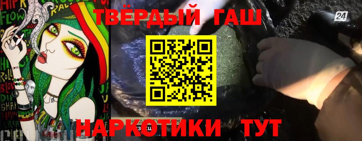 ГАШ Ice-O-Lator Каменск-Шахтинский