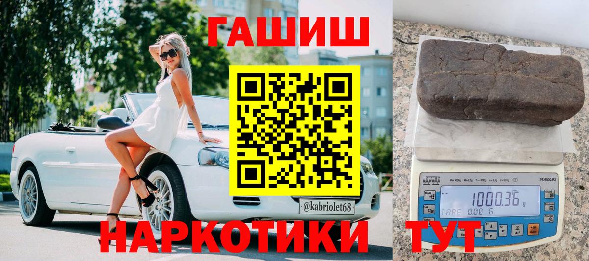 Cocaine Каменск-Шахтинский