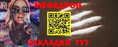 кокаин премиум Ливны