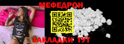 кокаин премиум Ливны