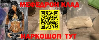 прущая мука Ликино-Дулёво