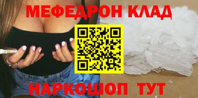прущая мука Ликино-Дулёво