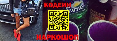 кокаин премиум Ливны