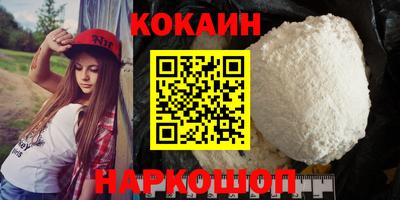 твердый Лесосибирск