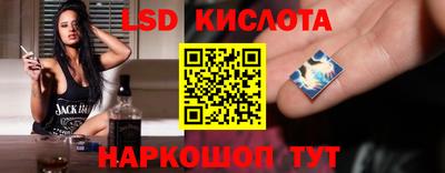 твердый Лесосибирск