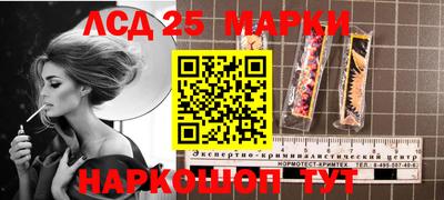 твердый Лесосибирск