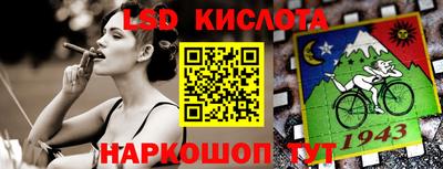 твердый Лесосибирск