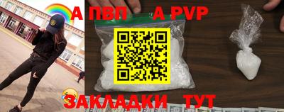 твердый Лесосибирск