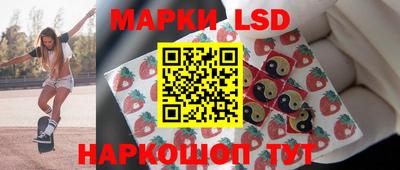 твердый Лесосибирск