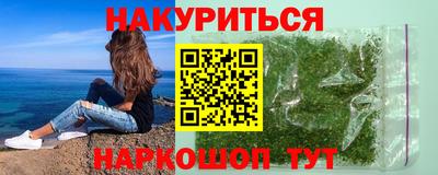 кокаин премиум Ливны