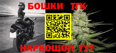 кокаин премиум Ливны