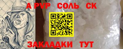 твердый Лесосибирск