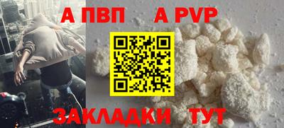 твердый Лесосибирск