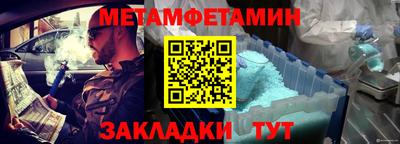 кокаин премиум Ливны