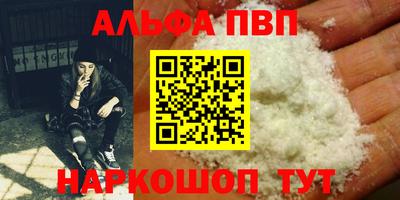 кокаин премиум Ливны