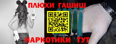 кокаин премиум Ливны