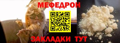 прущая мука Ликино-Дулёво