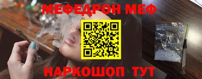 кокаин премиум Ливны