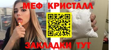 кокаин премиум Ливны