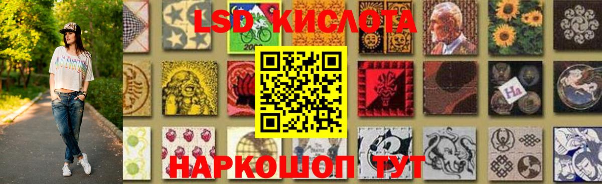 ЛСД экстази ecstasy Каменск-Шахтинский