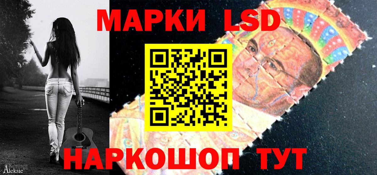 kraken зеркало  Лсд 25 экстази ecstasy  Каменск-Шахтинский  Лсд 25 экстази  Вход с VPN  ЛСД экстази ecstasy 